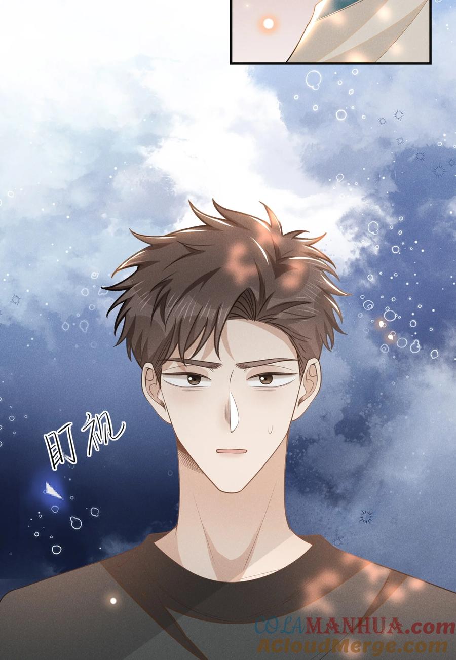 来生不见 108 凉哥也有这么可爱的一面啊！ 第15页