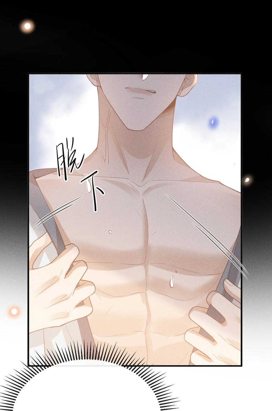 来生不见 110 都二十分钟了…… 第14页