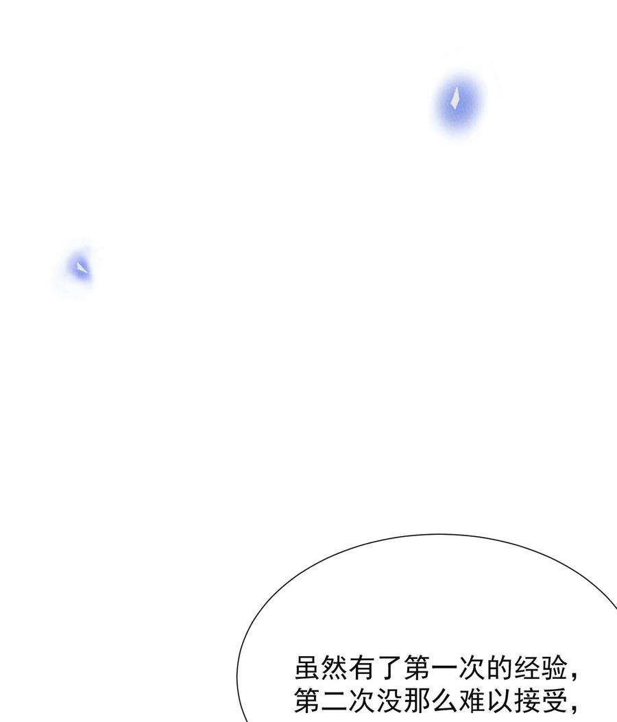 来生不见 110 都二十分钟了…… 第20页