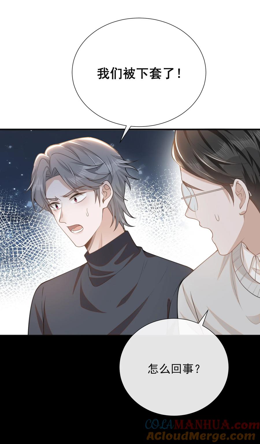 来生不见 111 自欺欺人吗？ 第19页
