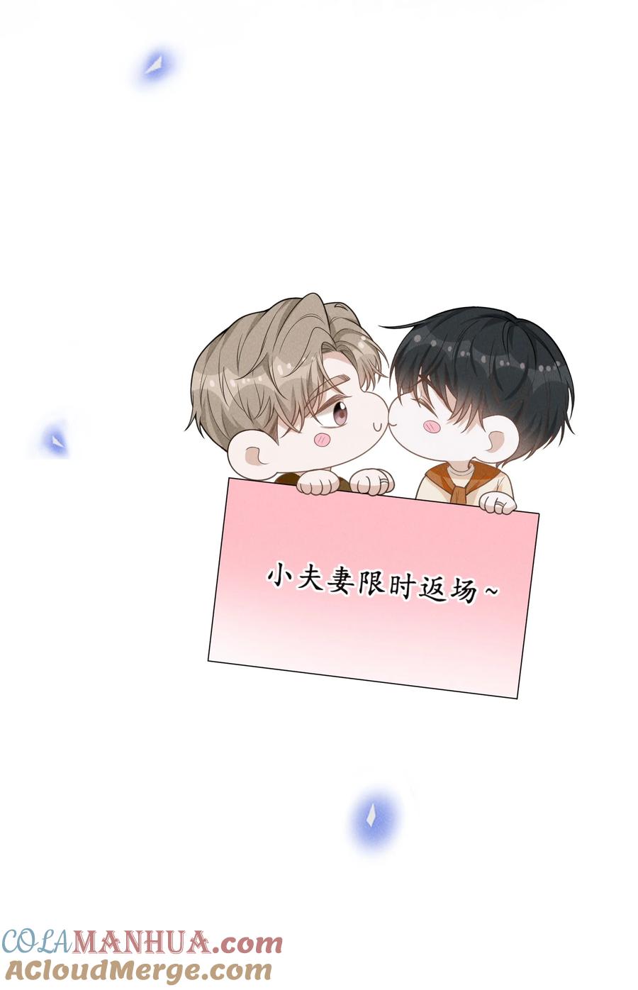 来生不见 111 自欺欺人吗？ 第35页