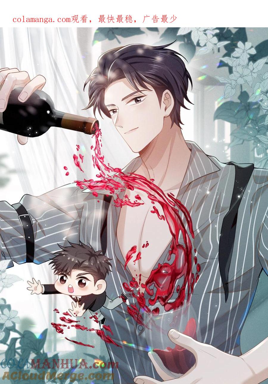 来生不见 111 自欺欺人吗？ 第1页