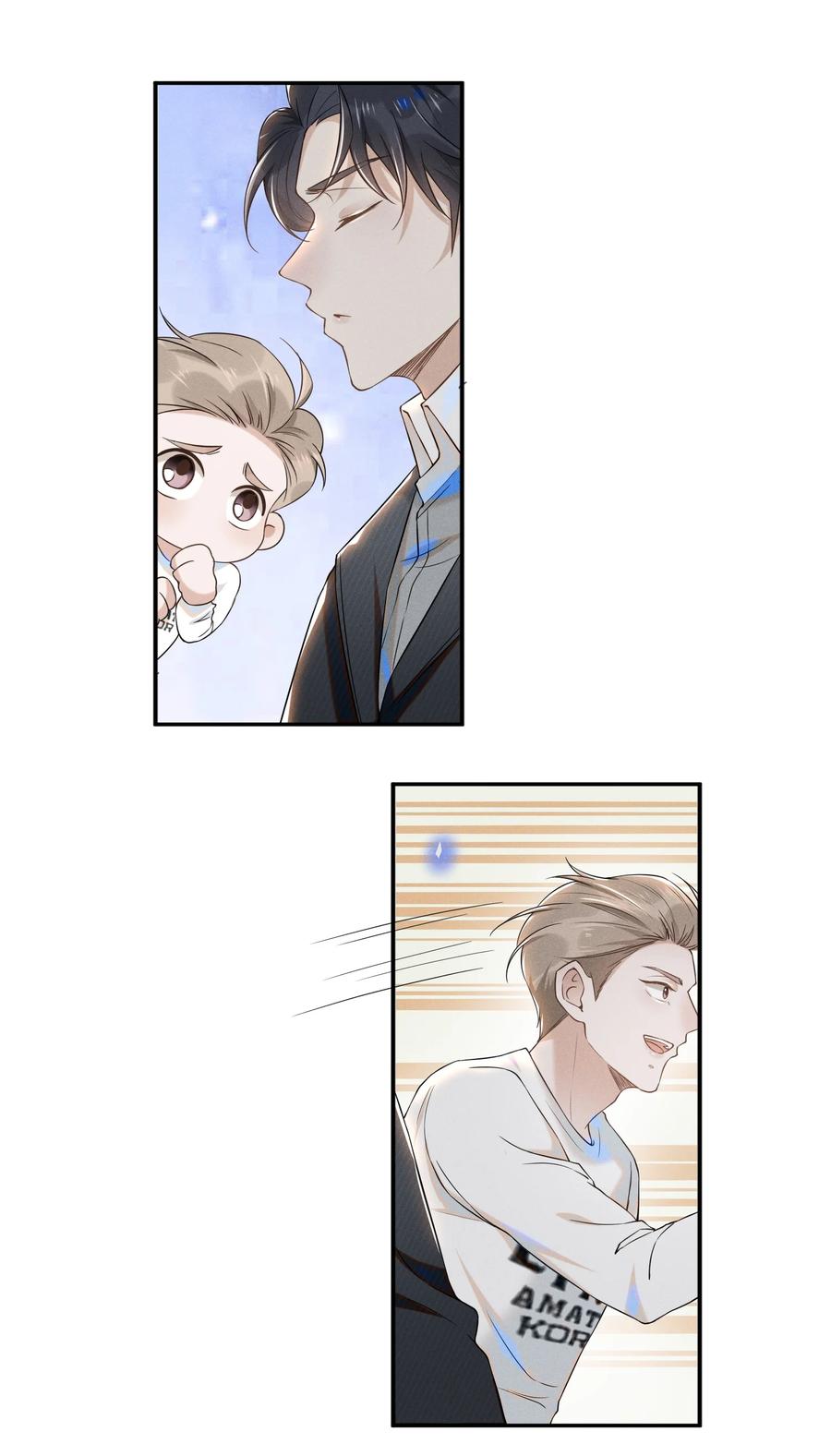 来生不见 011 我娶你啊！ 第36页