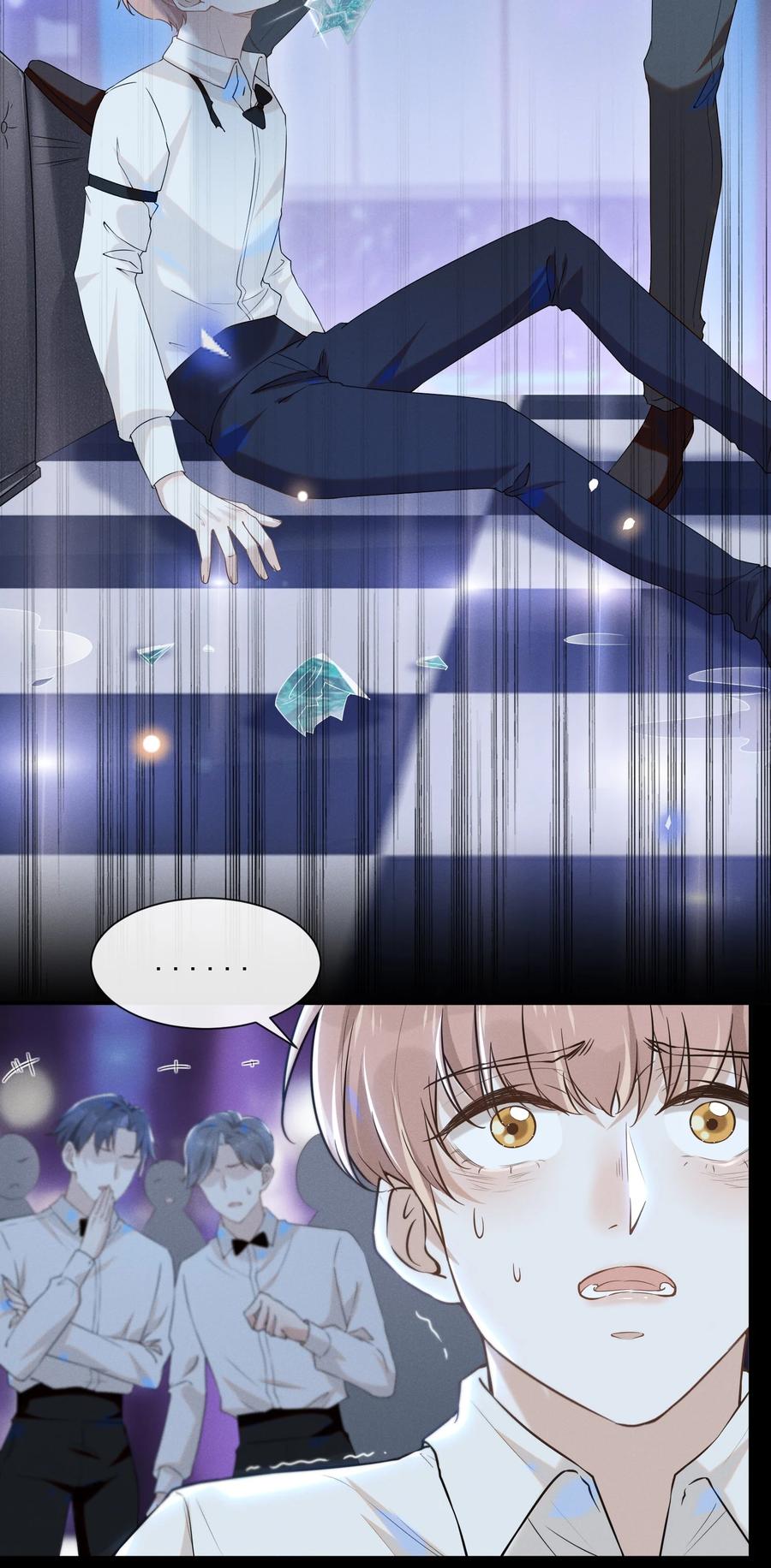 来生不见 011 我娶你啊！ 第4页