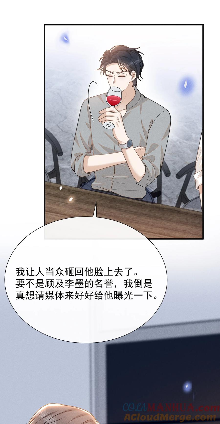 来生不见 112 我们这儿有单身狗吗？ 第25页