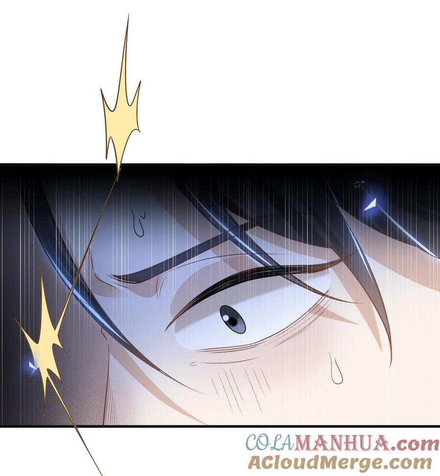 来生不见 113 这是怎么了？！ 第27页