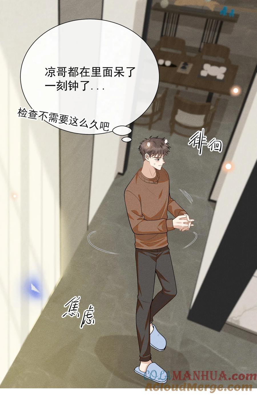 来生不见 115 真有了？！ 第3页