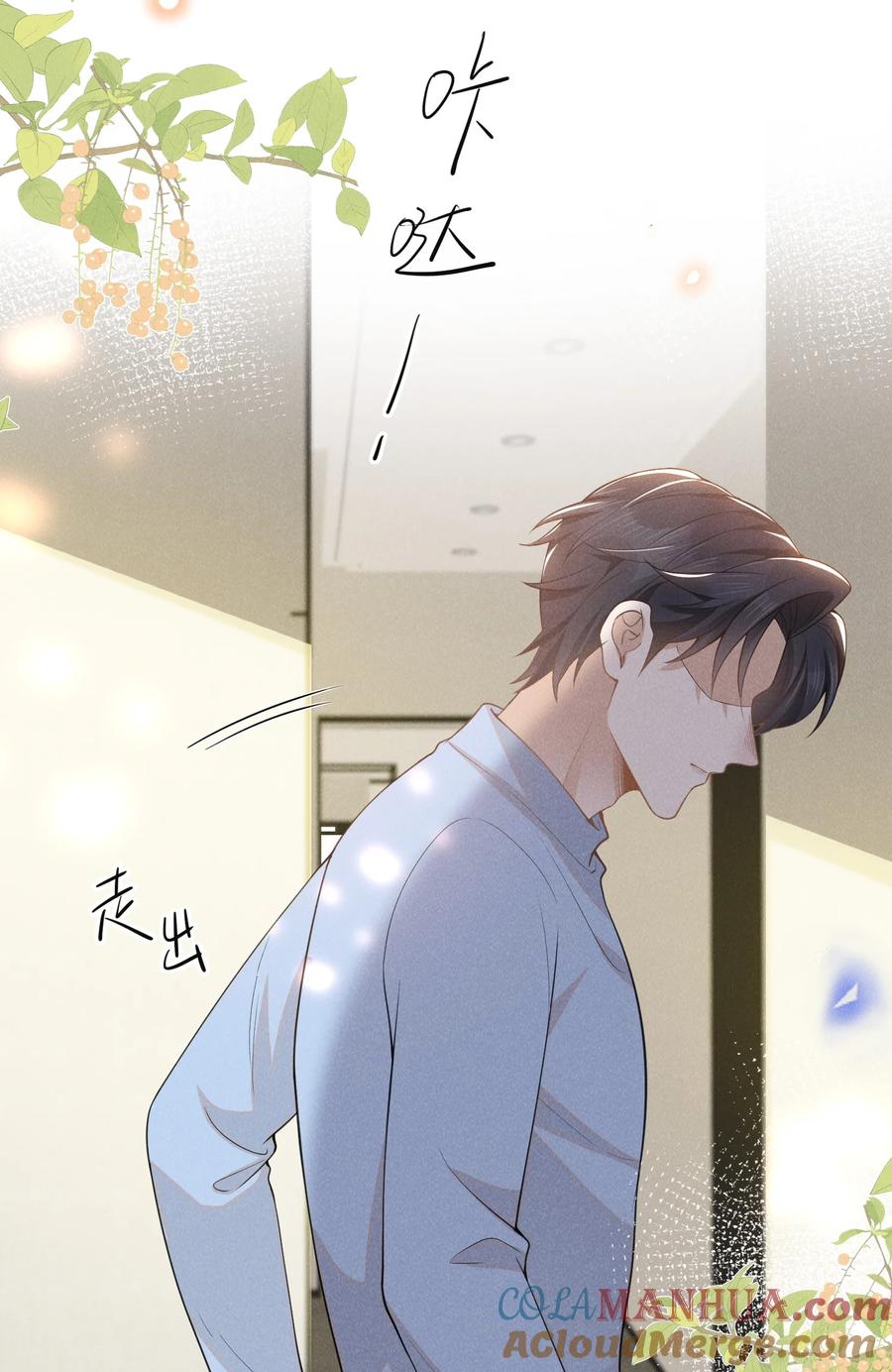 来生不见 115 真有了？！ 第5页