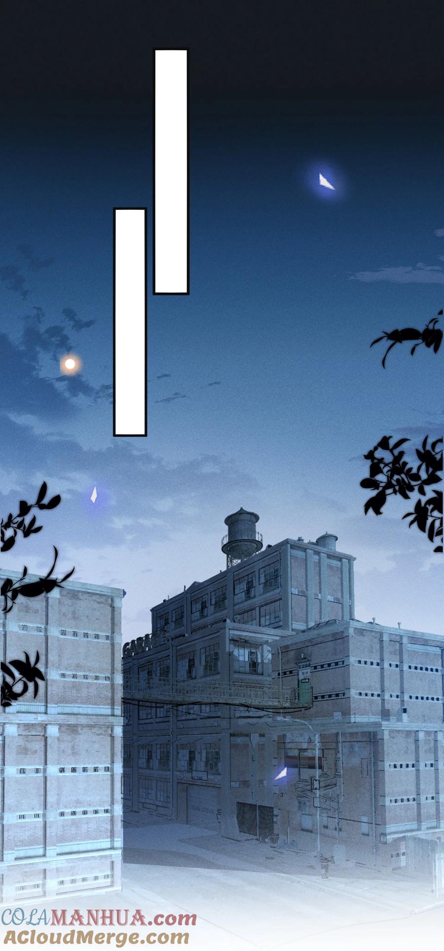 来生不见 119 你这个疯子！ 第15页