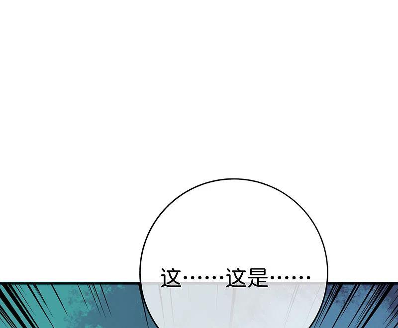 最强仙界朋友圈 第125话 我修仙只为反恐！ 第10页