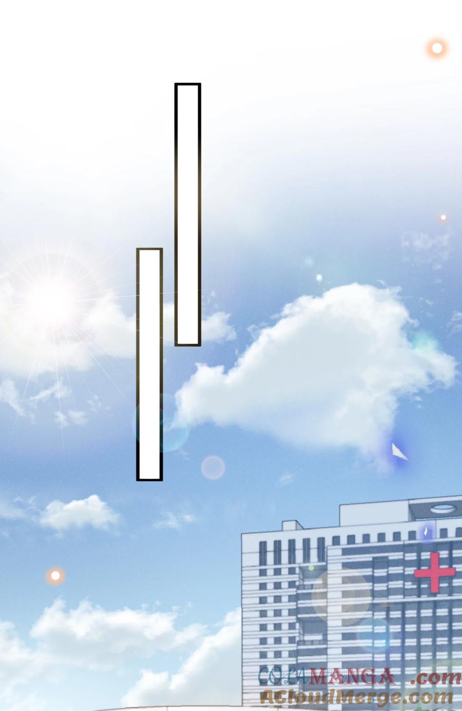 来生不见 122 凉哥，我对你才这样！ 第15页