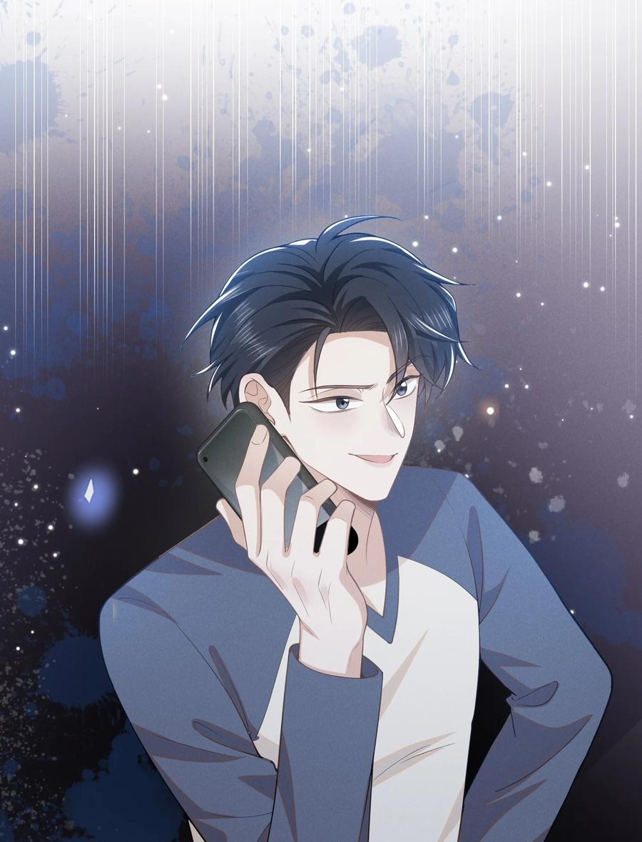 来生不见 124 夏总，别来无恙！ 第10页