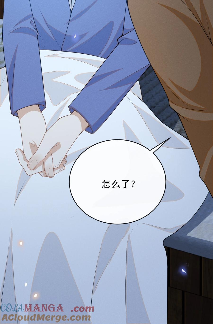 来生不见 127 这是给我找“闺蜜”？！ 第35页