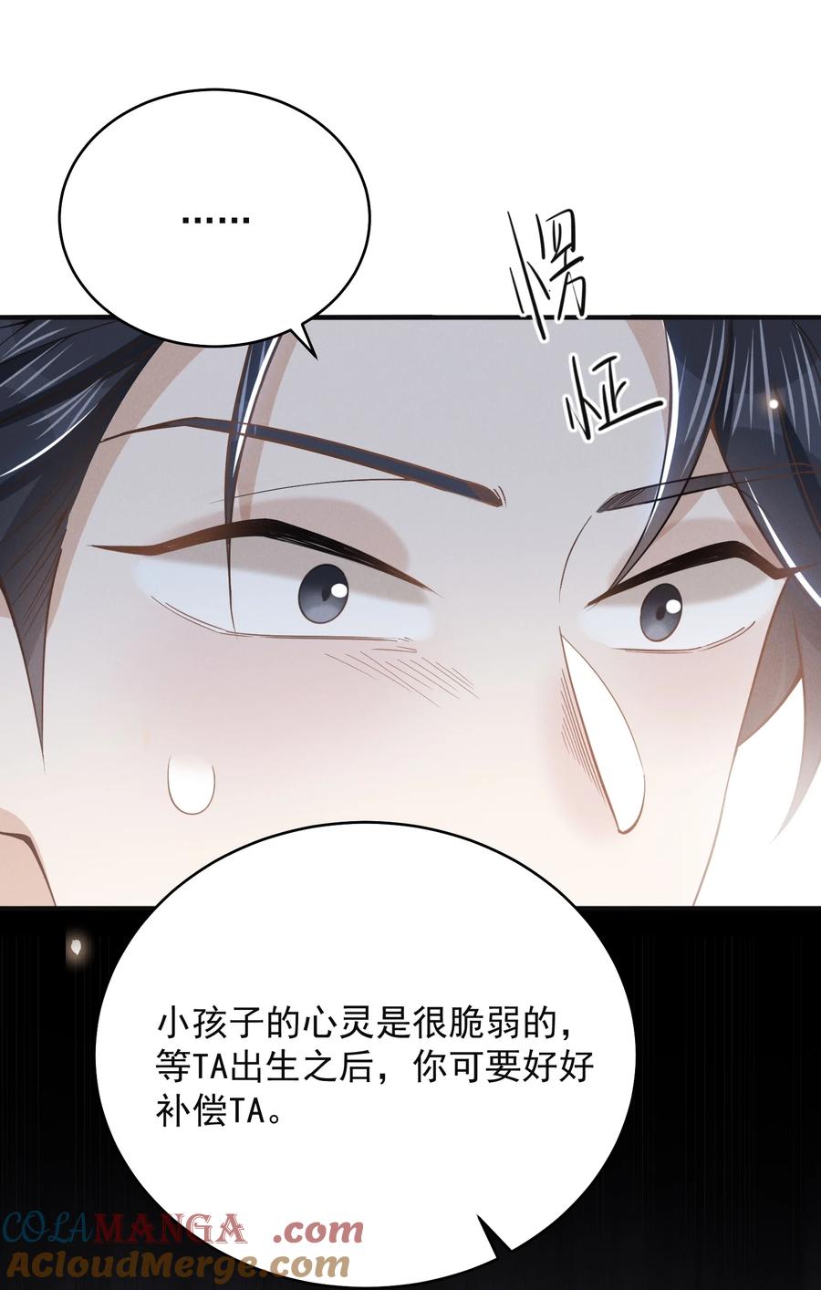来生不见 128 凉哥在关心我！+获奖名单 第31页
