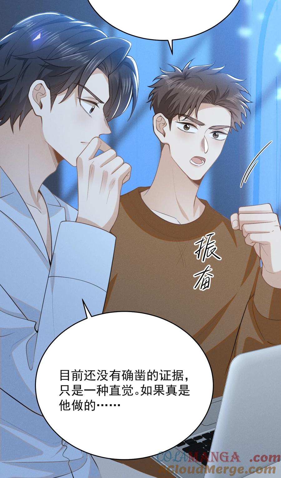来生不见 128 凉哥在关心我！+获奖名单 第13页