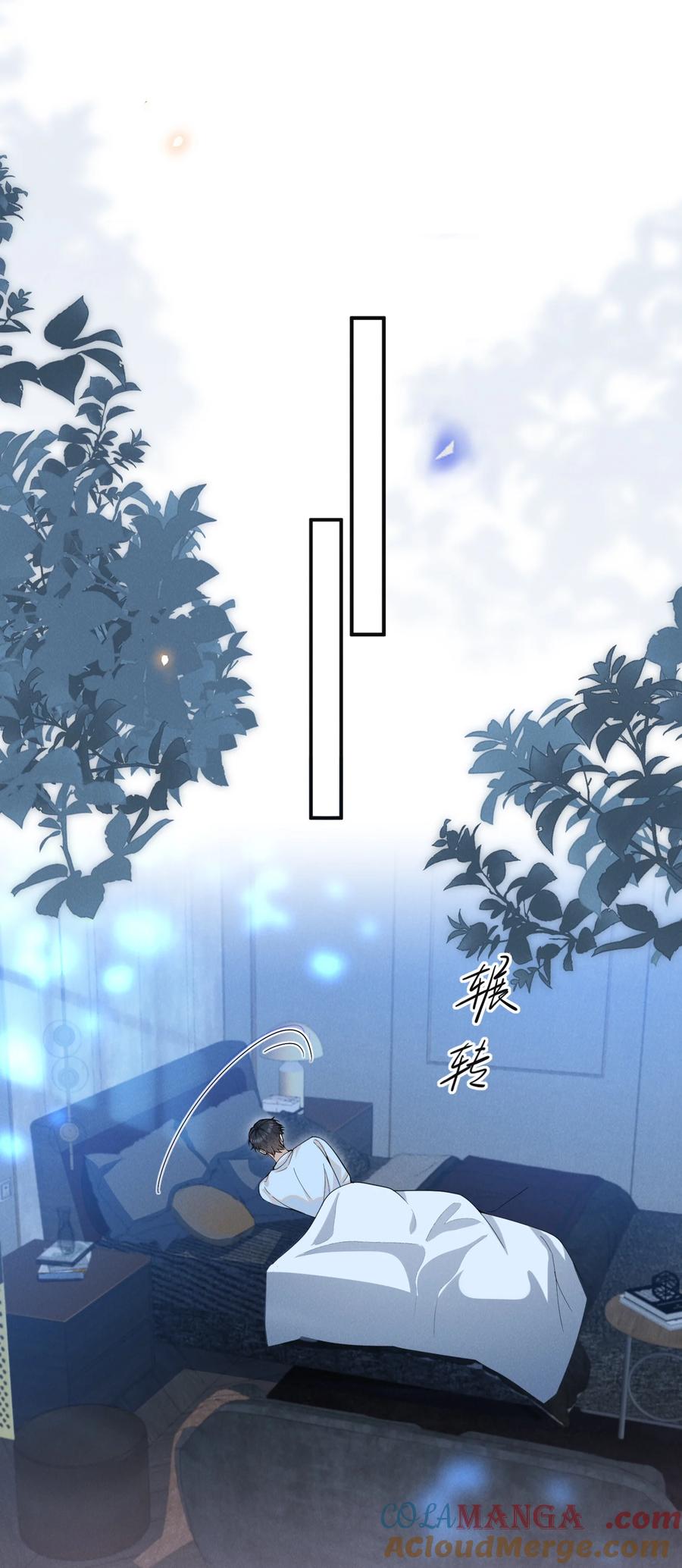 来生不见 128 凉哥在关心我！+获奖名单 第7页