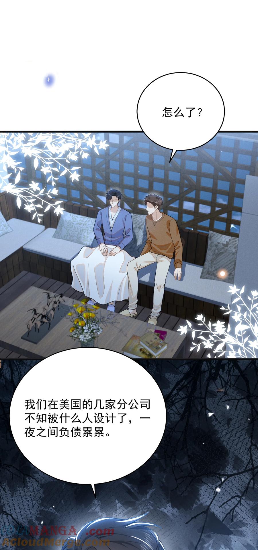 来生不见 128 凉哥在关心我！+获奖名单 第3页