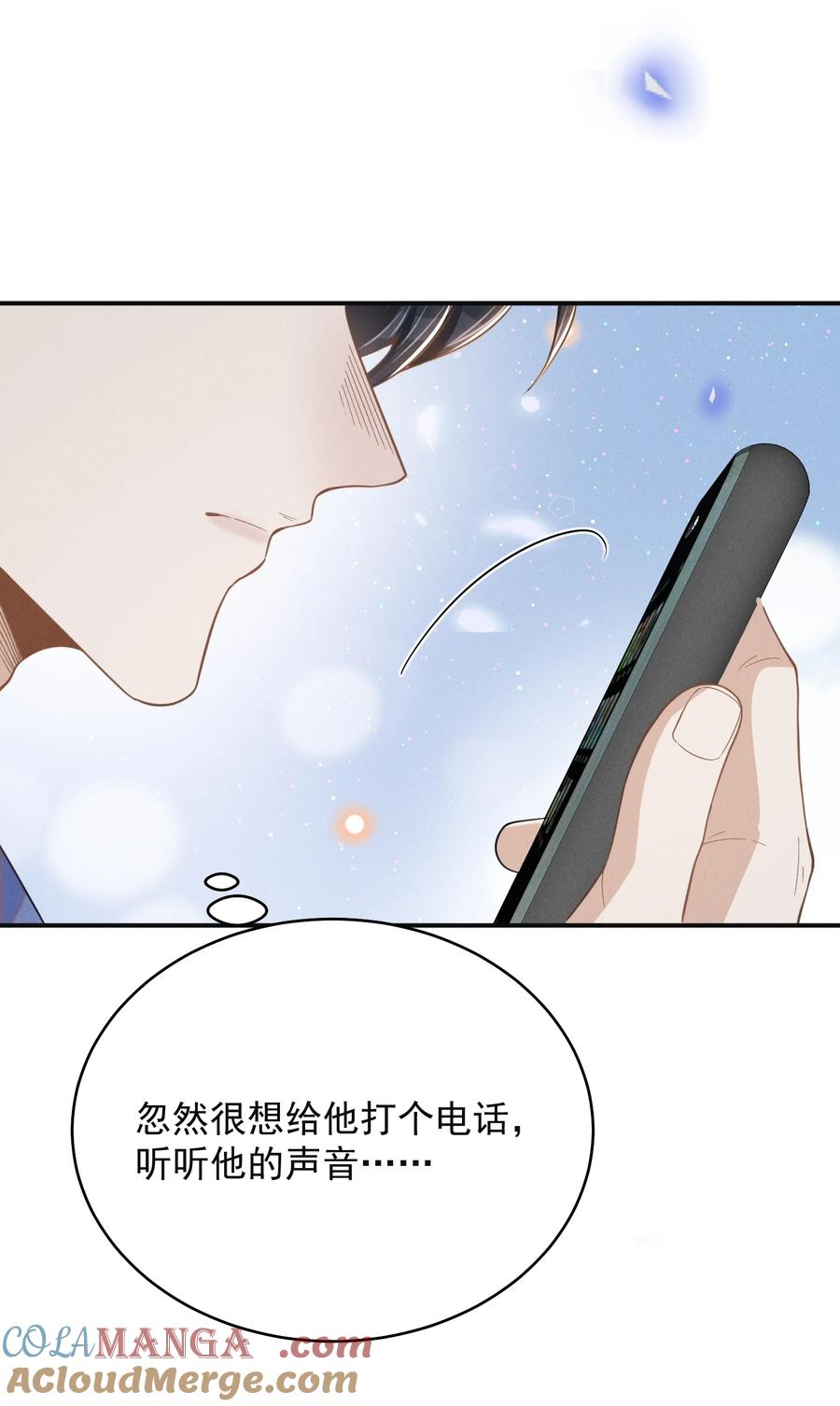 来生不见 128 凉哥在关心我！+获奖名单 第23页