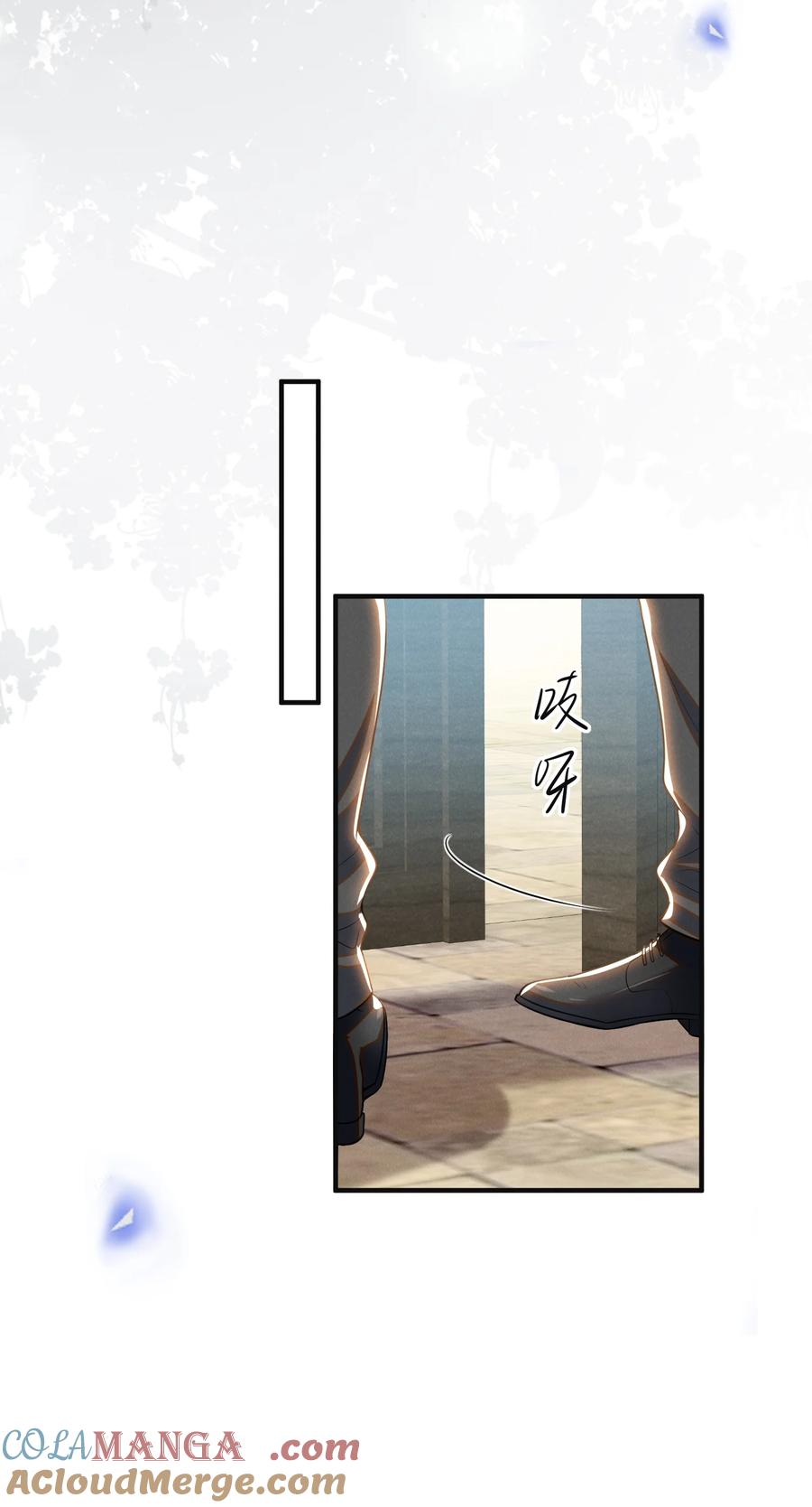 来生不见 129 来者不善啊！ 第25页