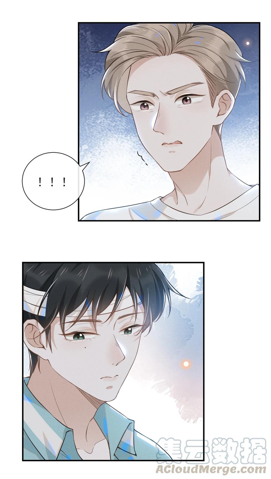 来生不见 013 情人变情敌 第3页