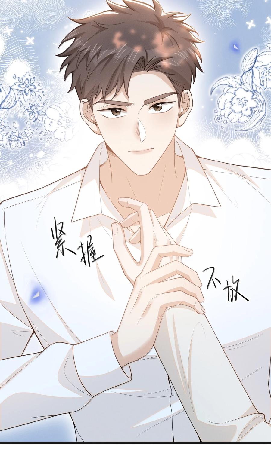 来生不见 137 是不是做过头了？ 第22页
