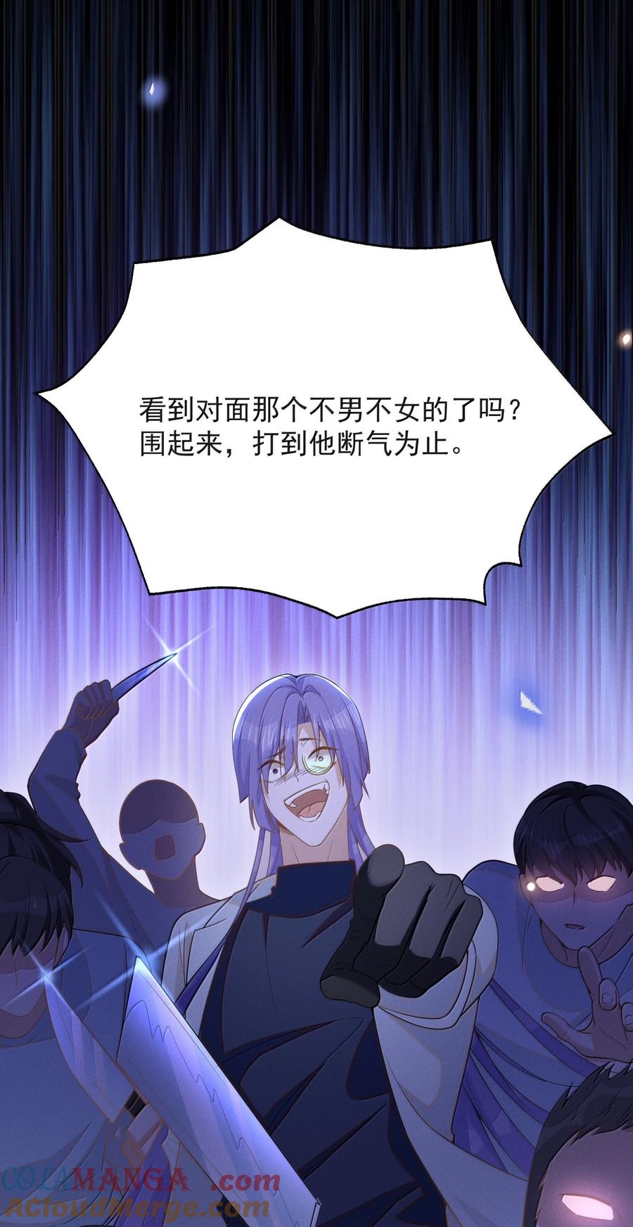 来生不见 137 是不是做过头了？ 第5页