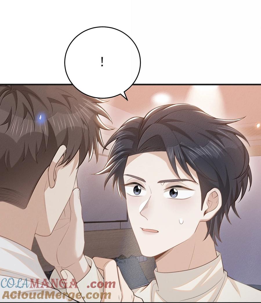 来生不见 137 是不是做过头了？ 第19页