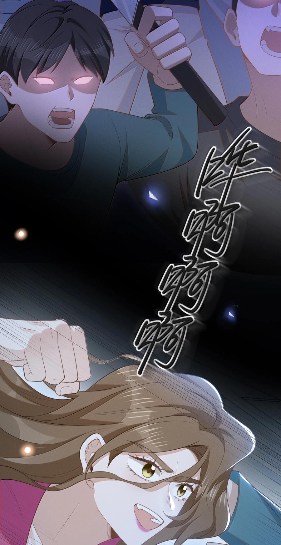 来生不见 137 是不是做过头了？ 第6页