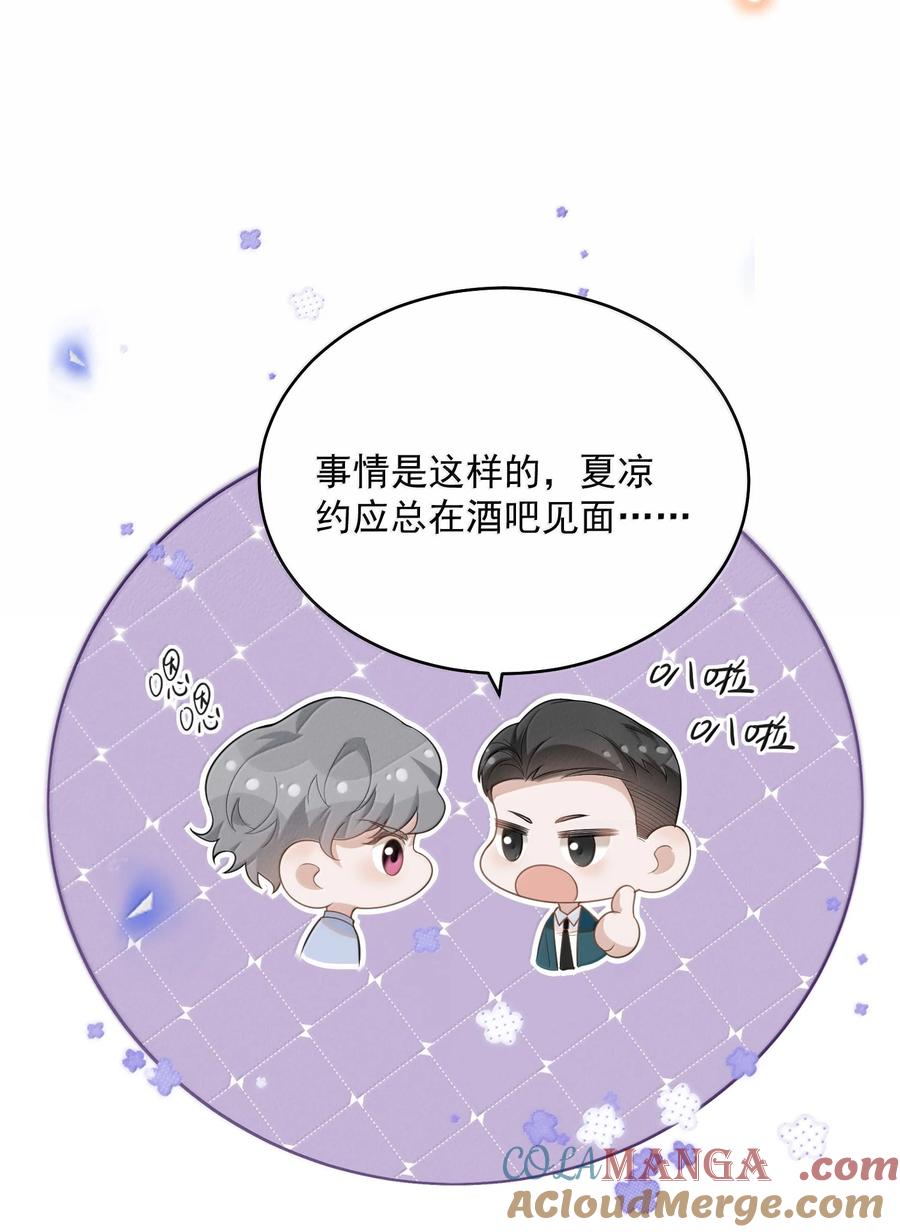 来生不见 140 最幸福的人！ 第7页