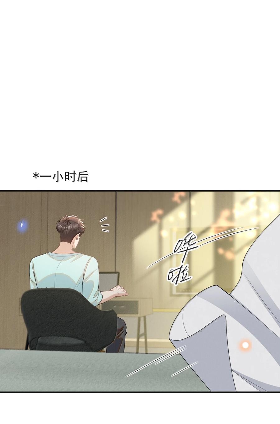 来生不见 140 最幸福的人！ 第28页