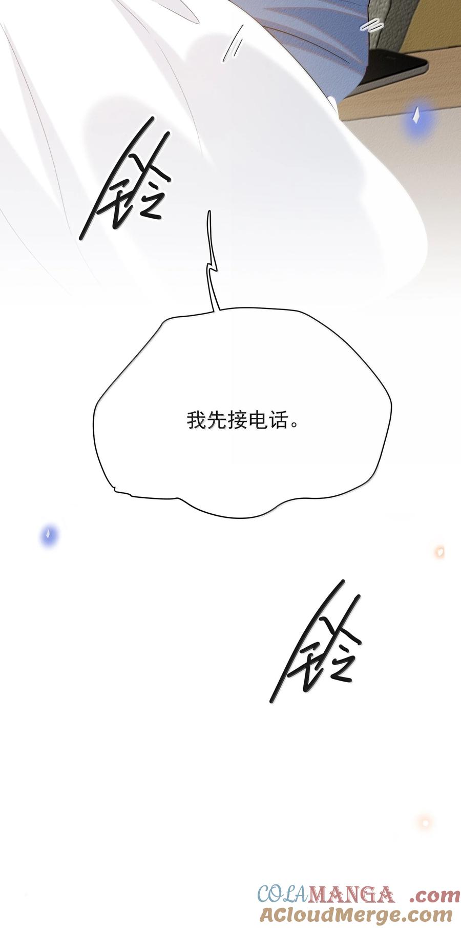 来生不见 140 最幸福的人！ 第37页