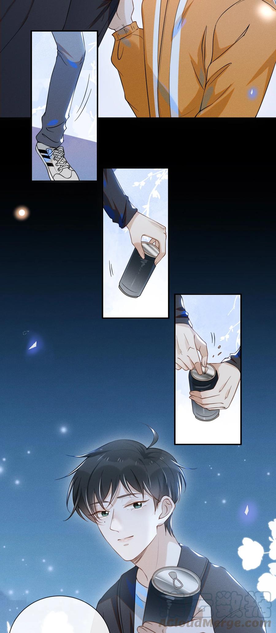 来生不见 014 你知道今天什么日子吗？ 第29页