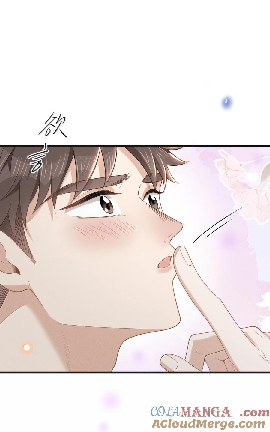 来生不见 番外 生日礼物 第32页