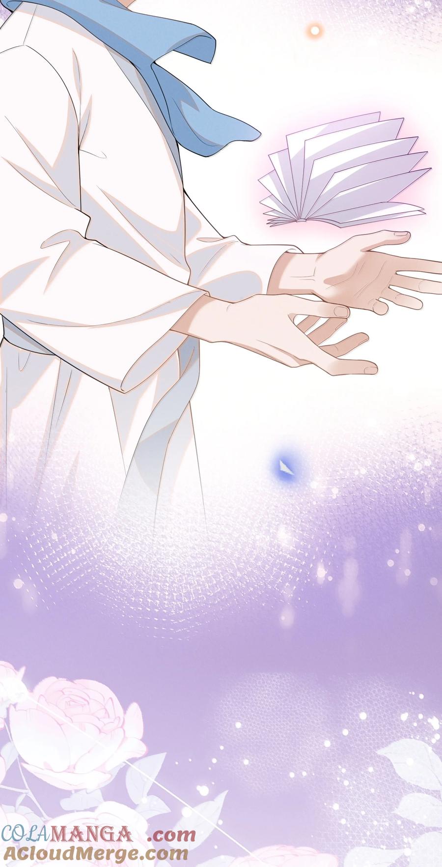 来生不见 番外 生日礼物 第12页