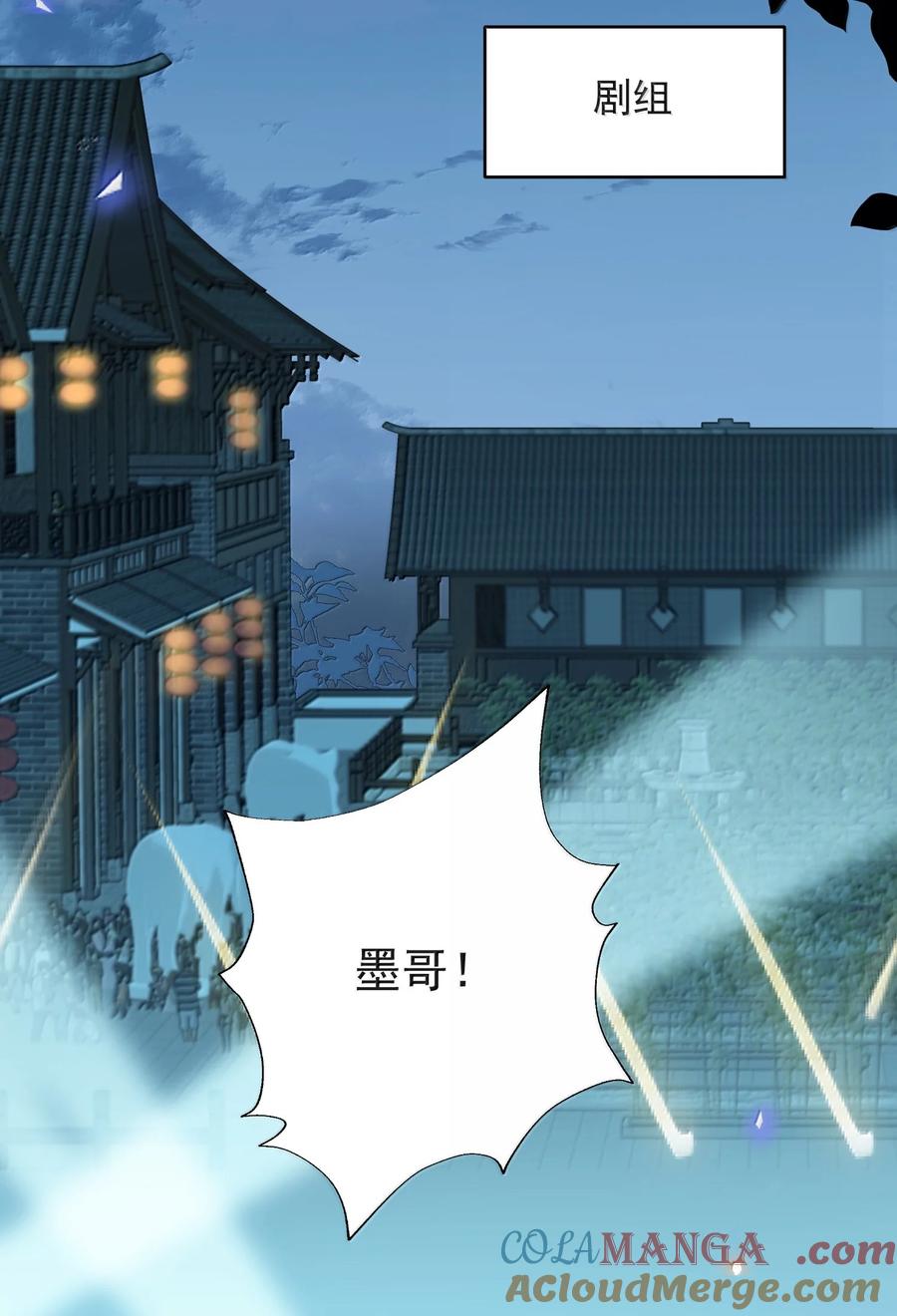 来生不见 142 你恨我吗？ 第27页