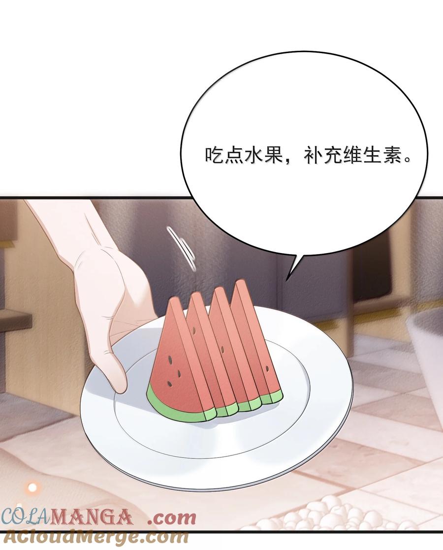来生不见 143 女扮男装？腹部肿瘤？！ 第9页
