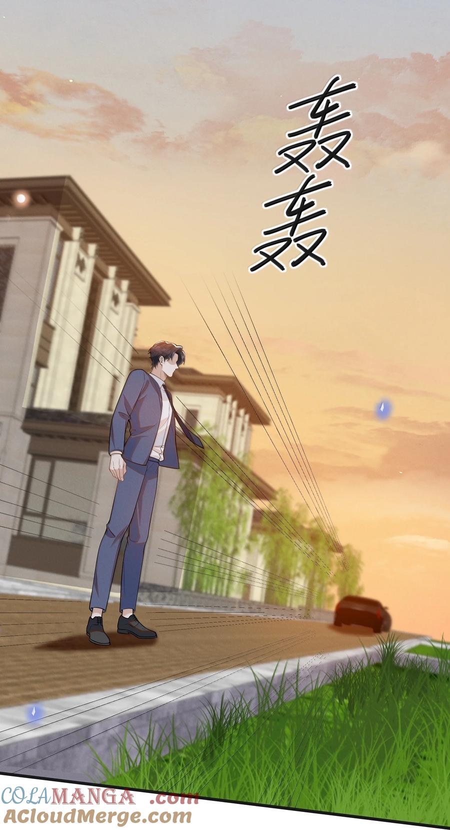 来生不见 146 难道是他回来了？！ 第19页
