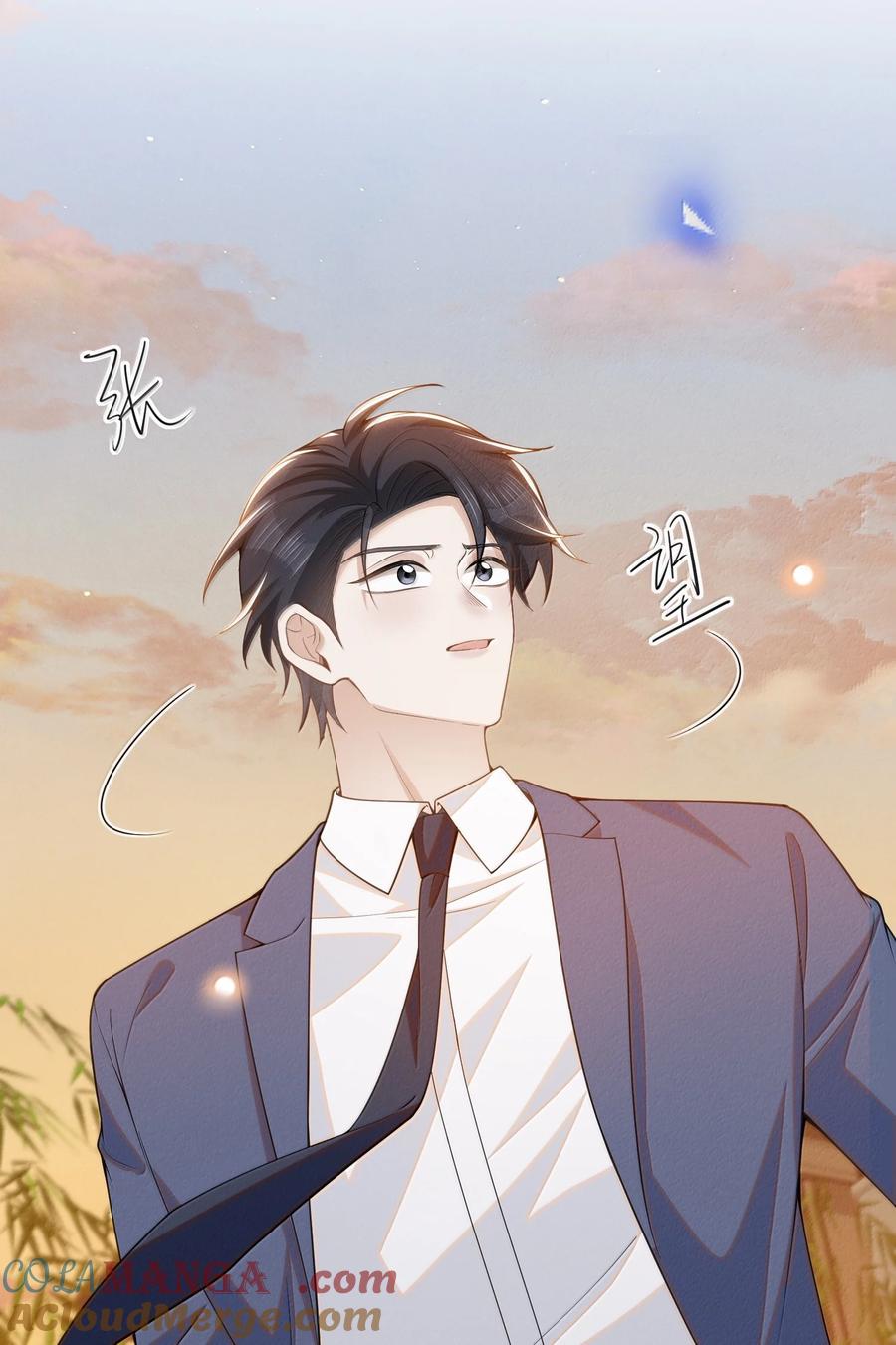 来生不见 146 难道是他回来了？！ 第23页