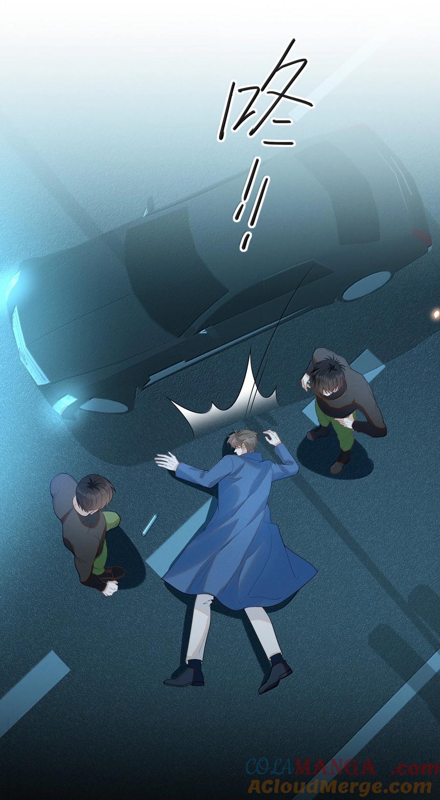 来生不见 157 你是夏凉的什么人？ 第7页
