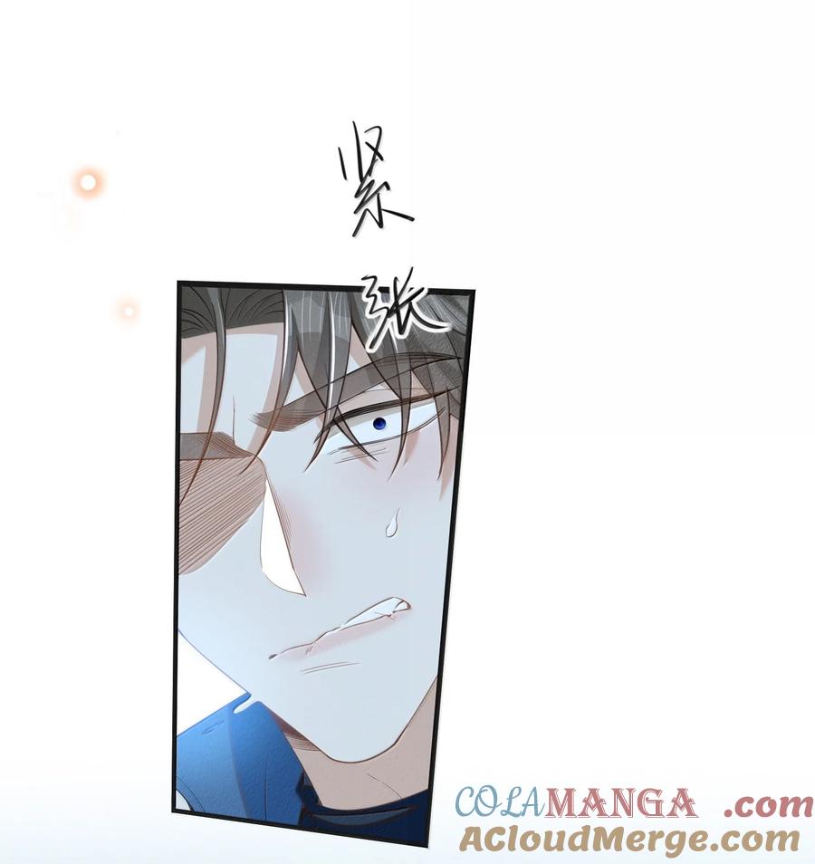 来生不见 157 你是夏凉的什么人？ 第3页