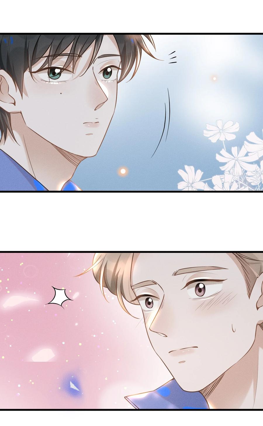 来生不见 017 他真好看！ 第13页
