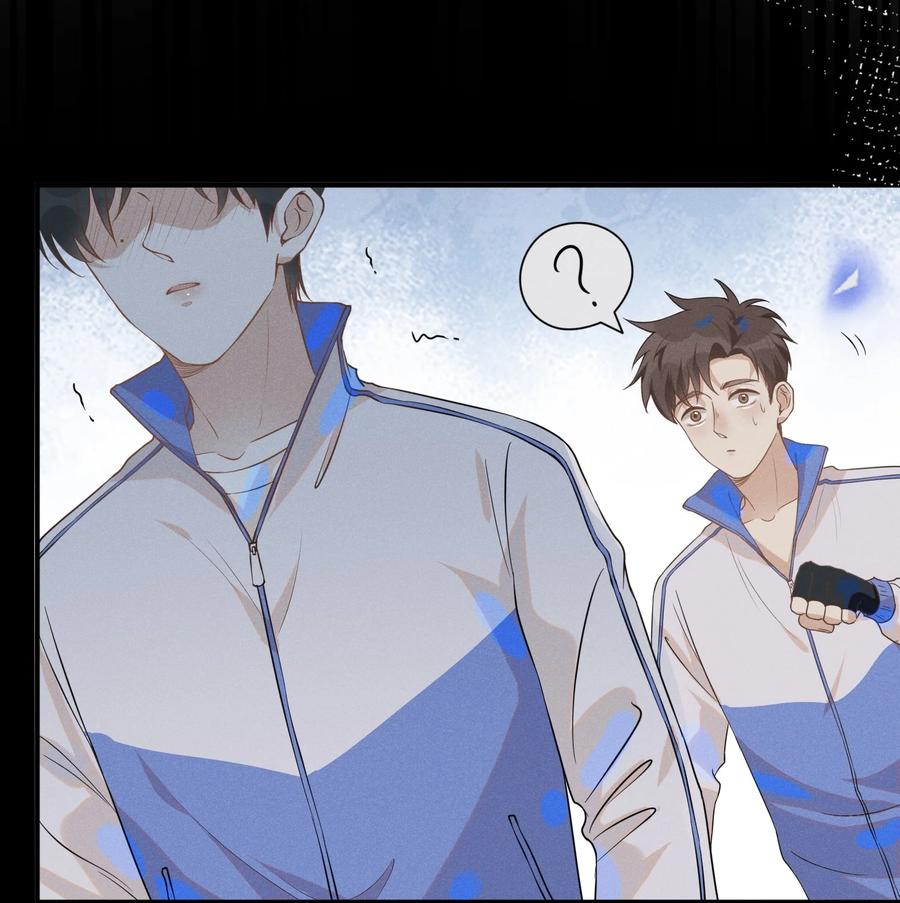 来生不见 018 接吻是什么感觉？ 第22页