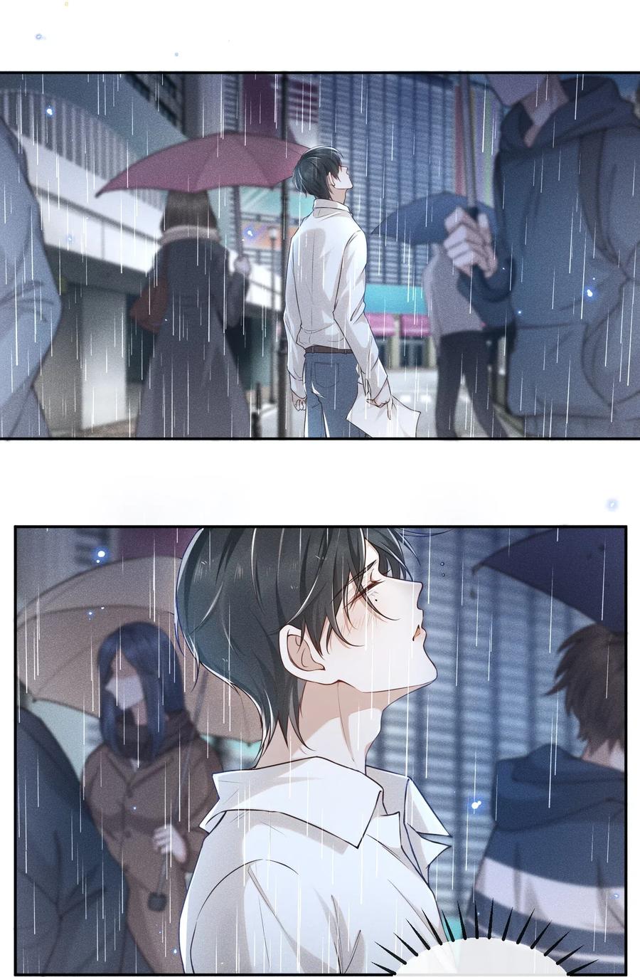 来生不见 001 爱情哪有输赢 第4页