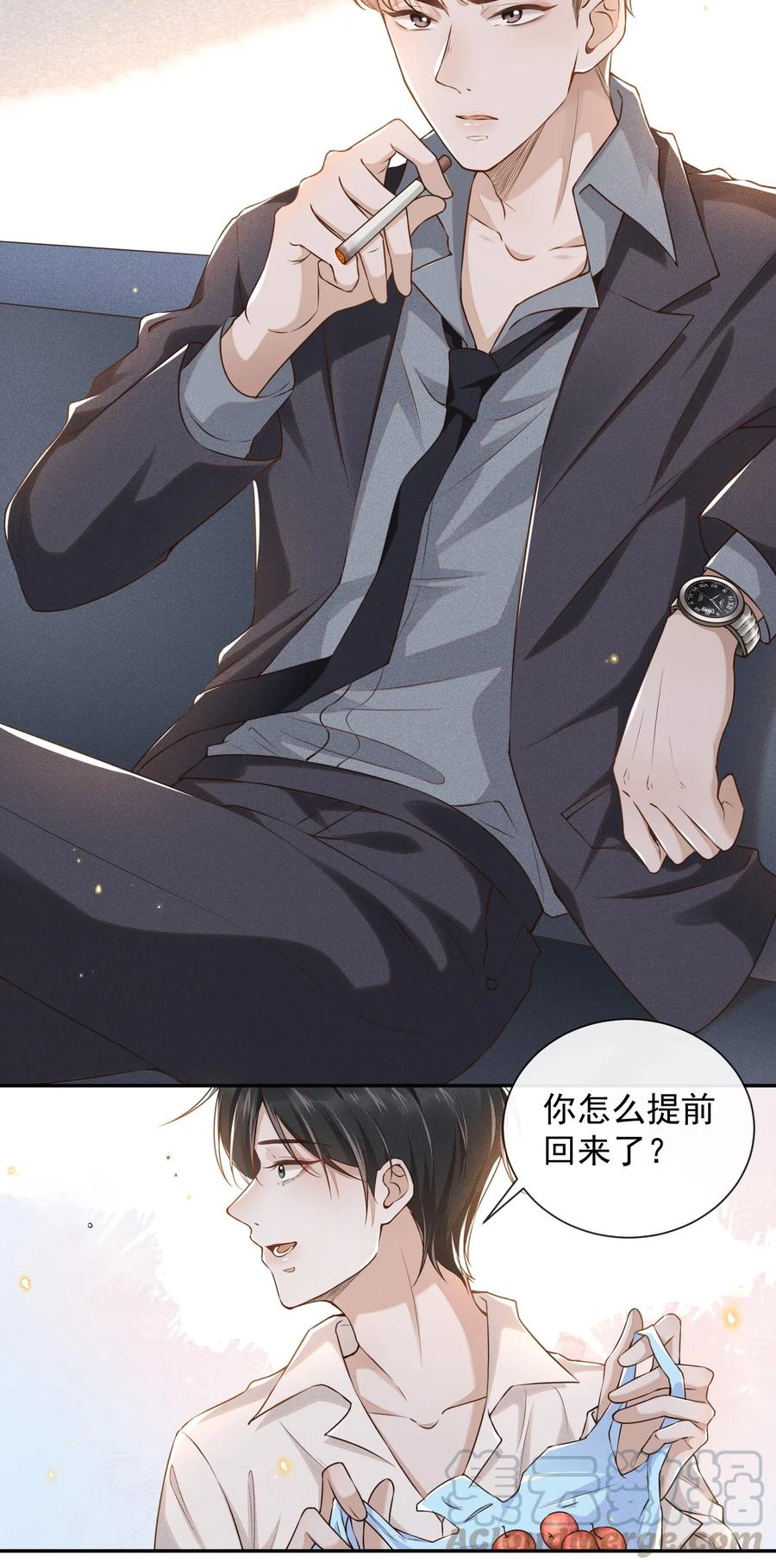 来生不见 001 爱情哪有输赢 第11页
