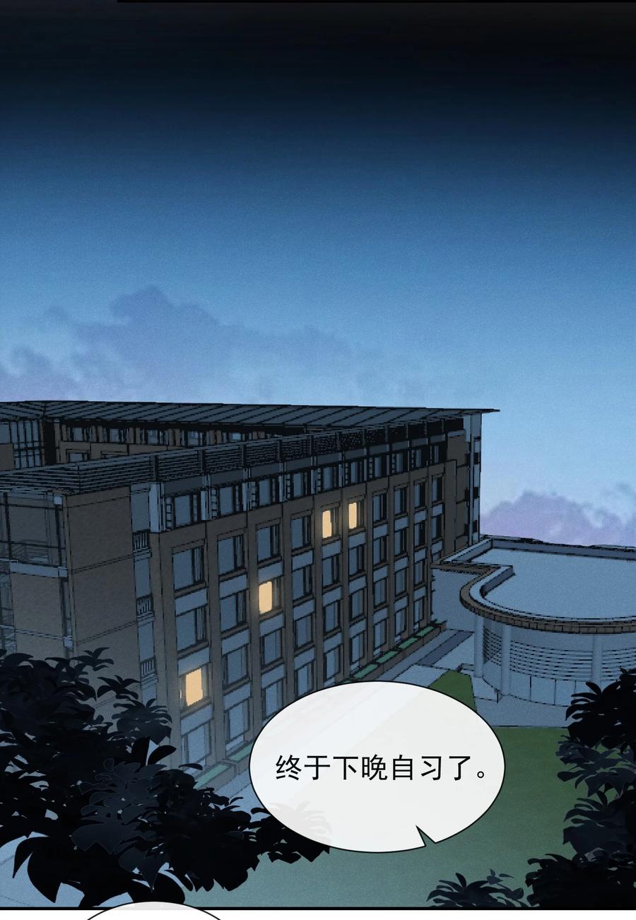 来生不见 019 宋延，你终于得偿所愿了 第18页
