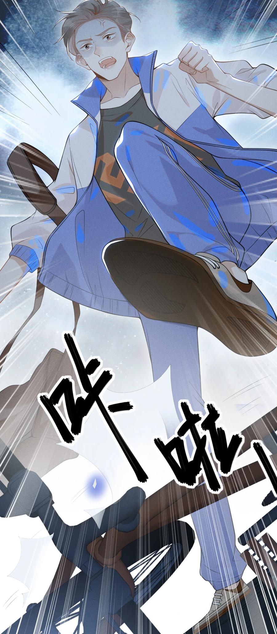 来生不见 020 各走各道 第18页