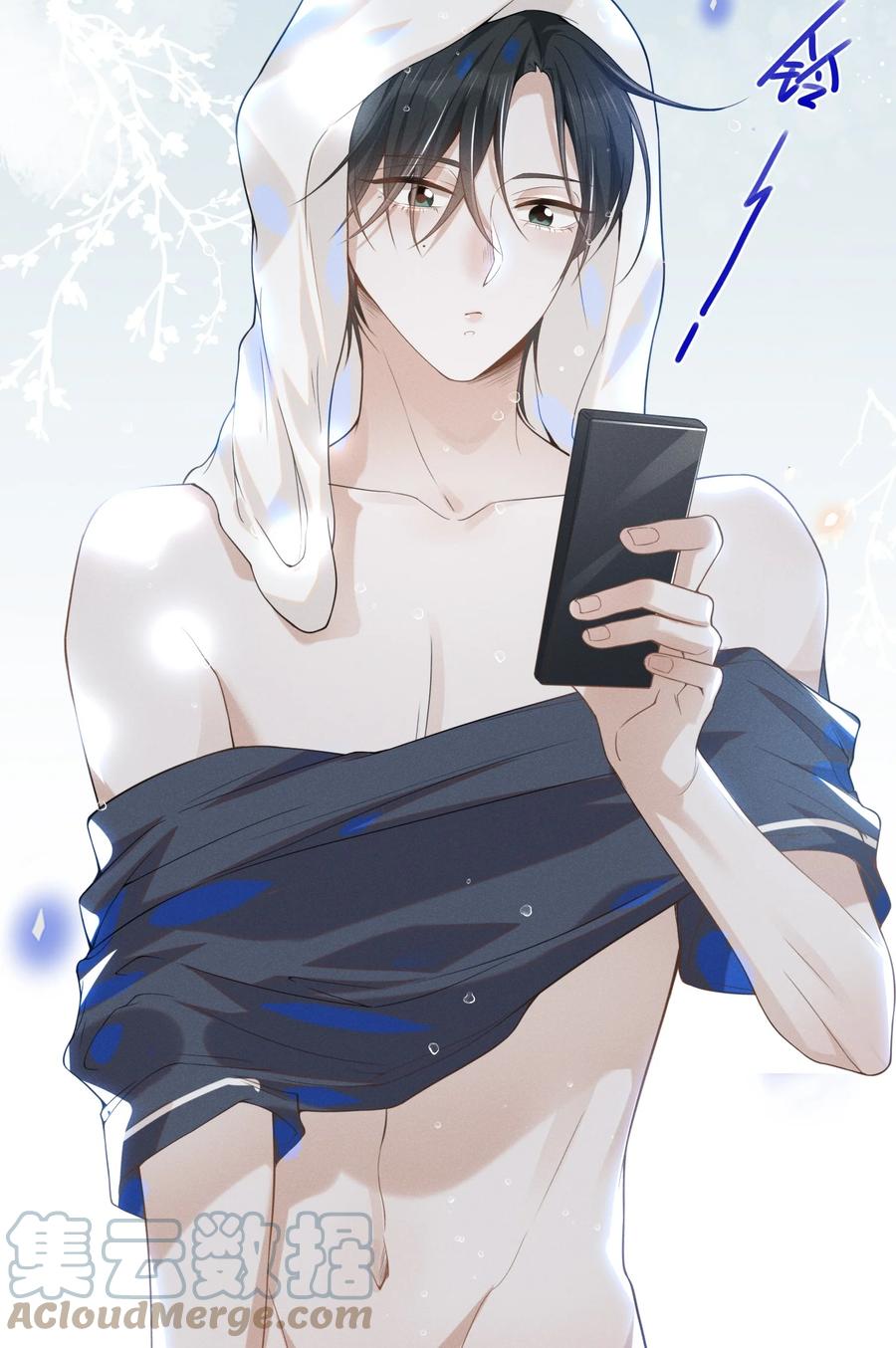 来生不见 021 生日快乐 第35页