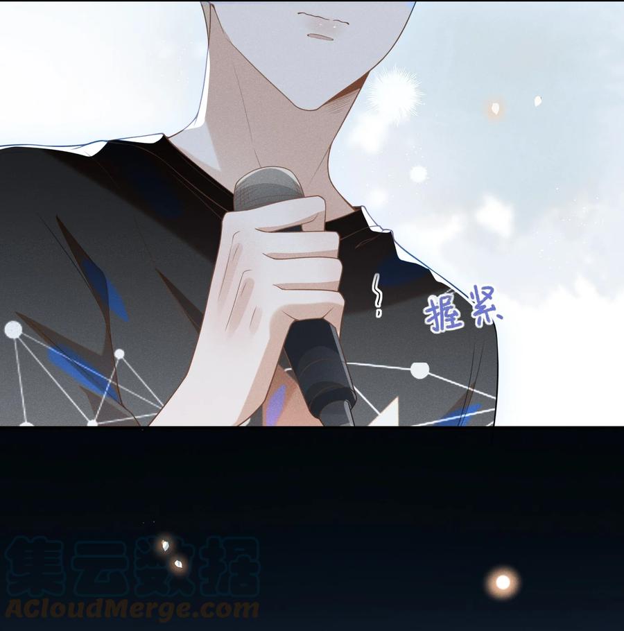 来生不见 023 不要迷恋哥，哥只是个传说 第14页