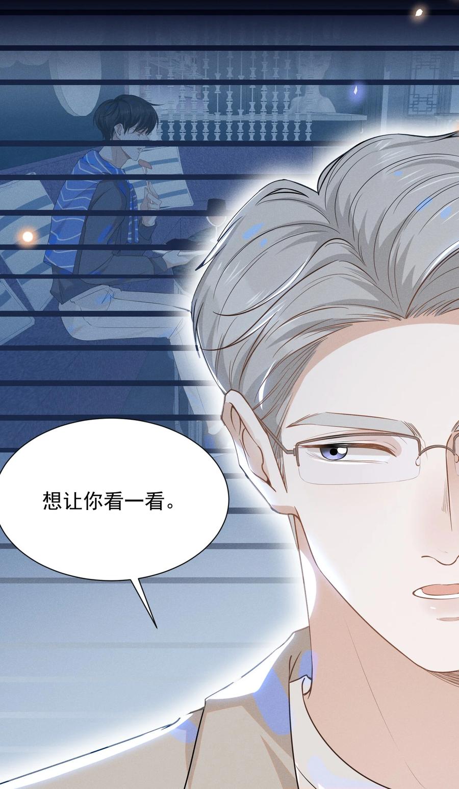 来生不见 027 学习yyds 第28页