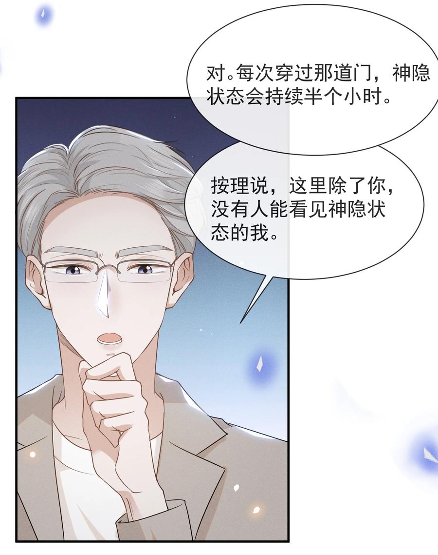 来生不见 027 学习yyds 第32页
